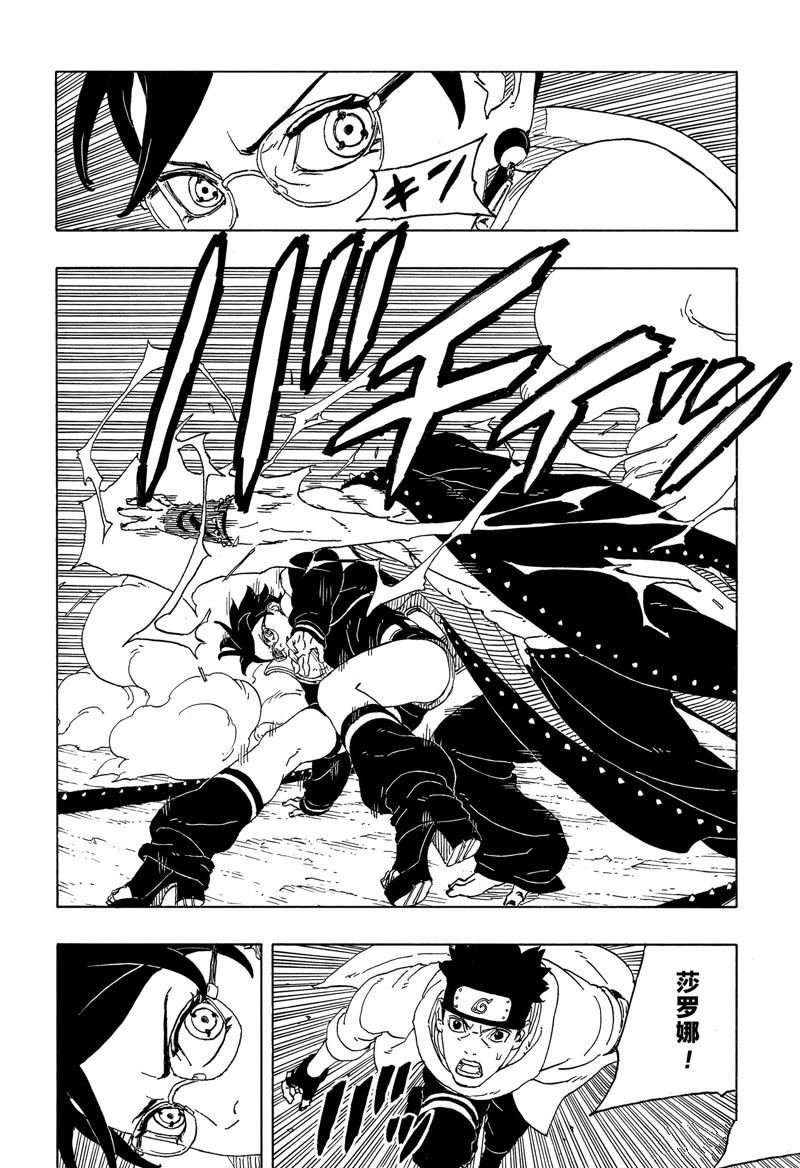 第90话