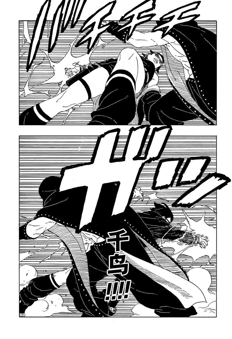 第90话