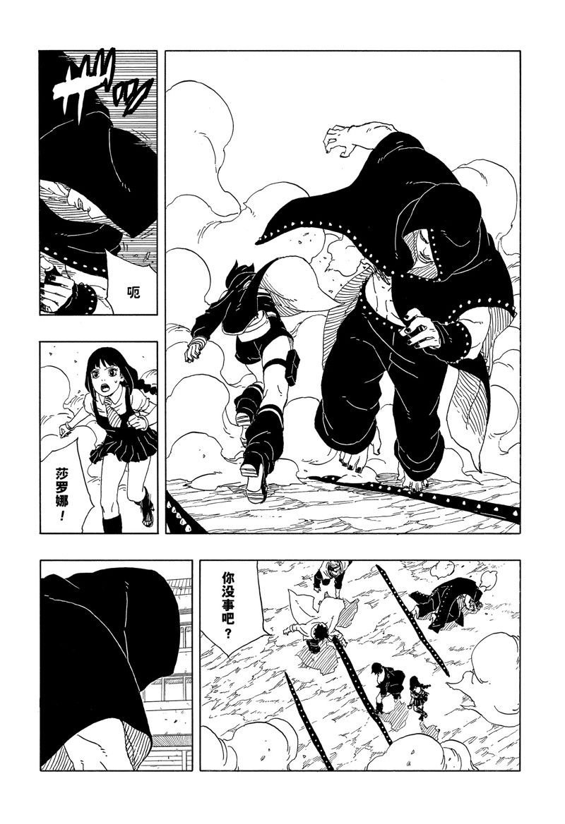 第90话