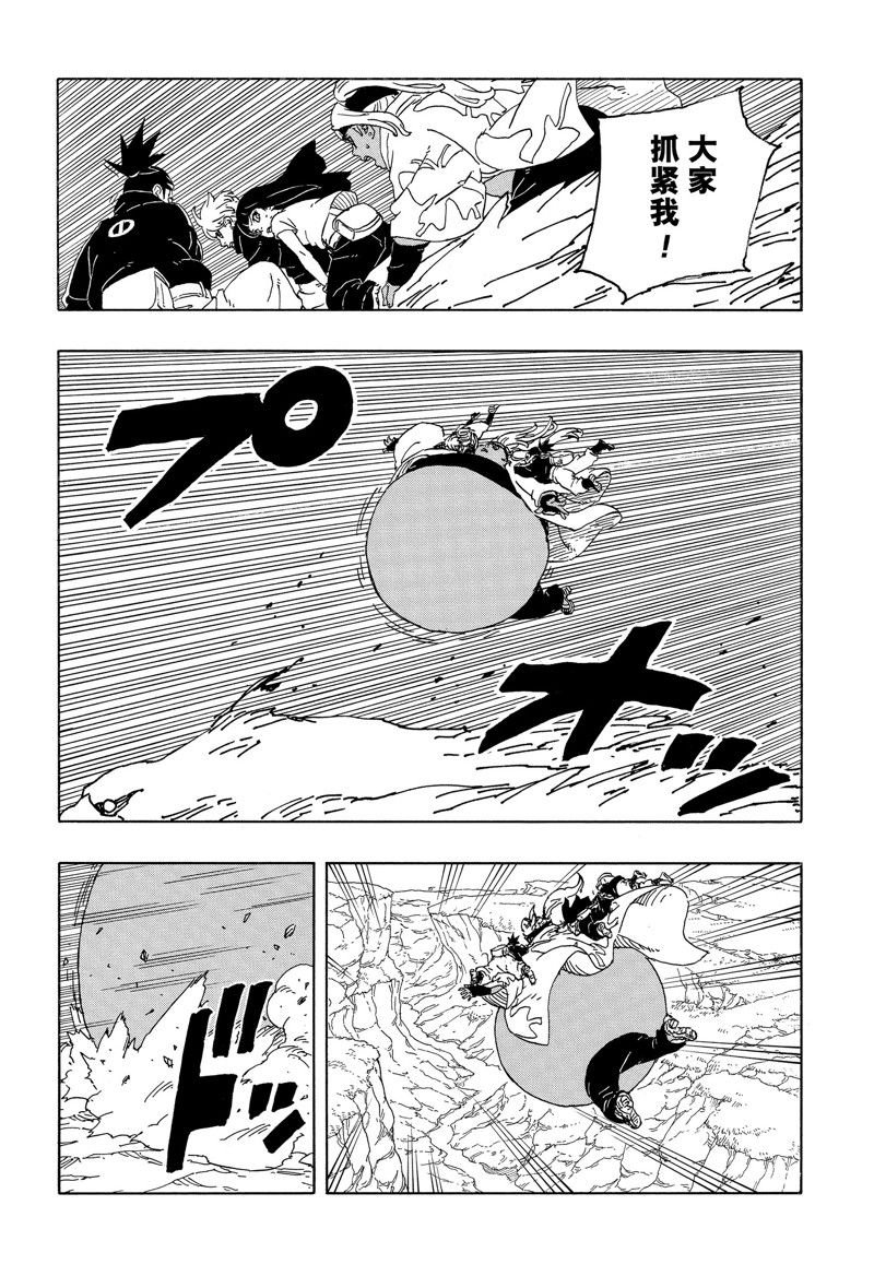 第90话