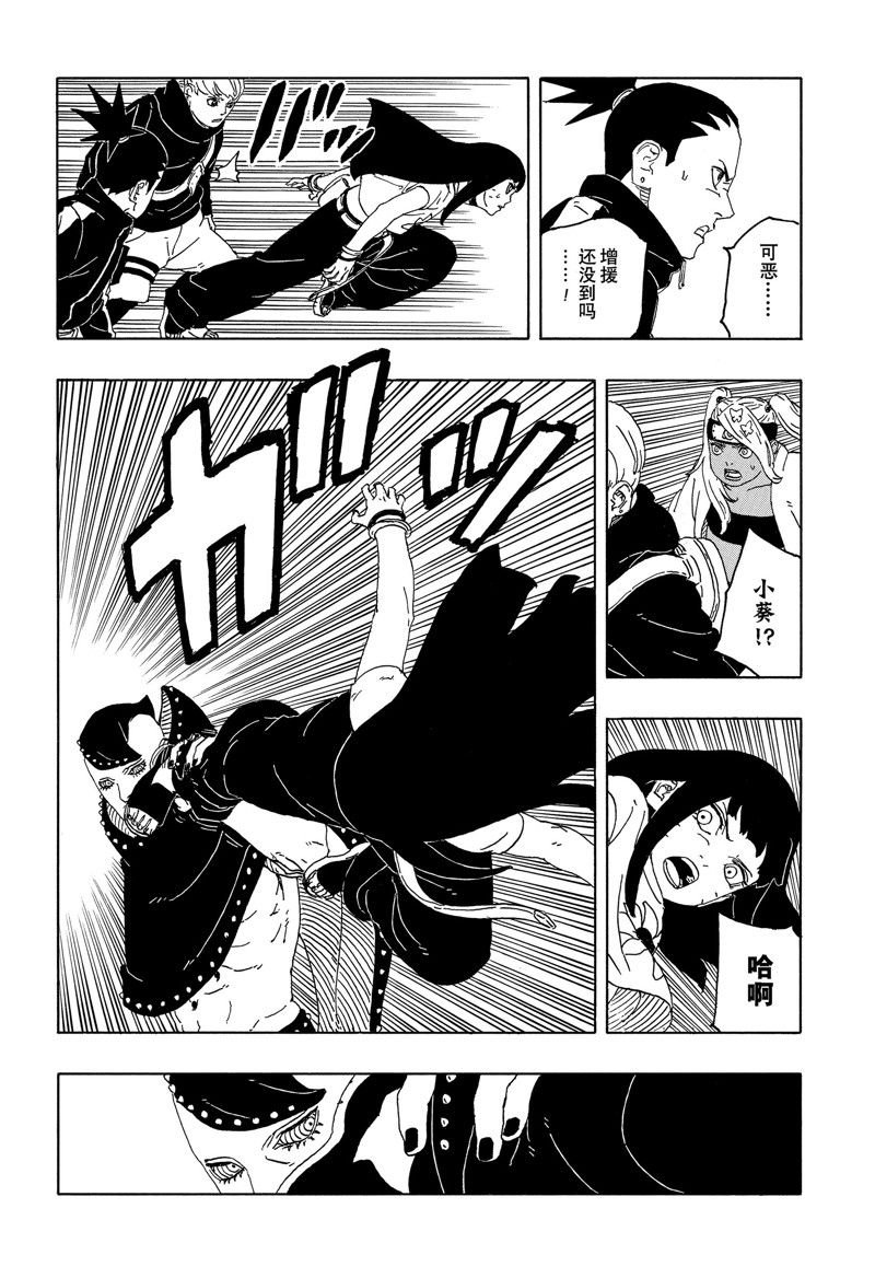 第90话