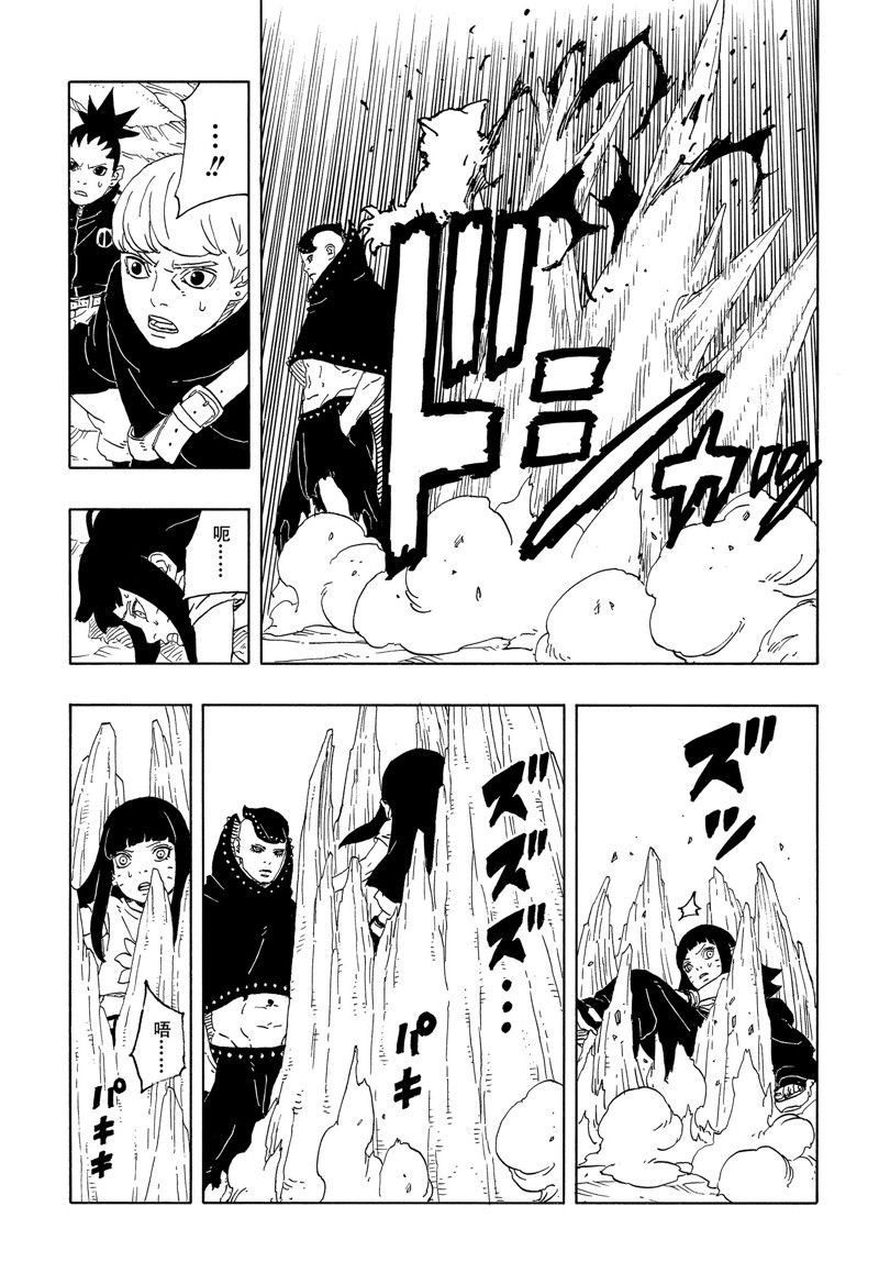 第90话