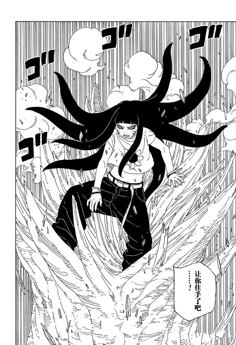 第90话