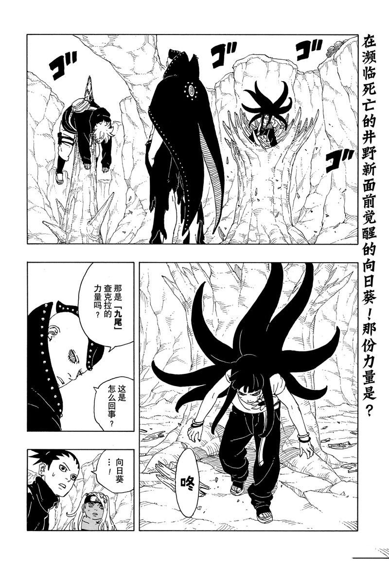 第91话