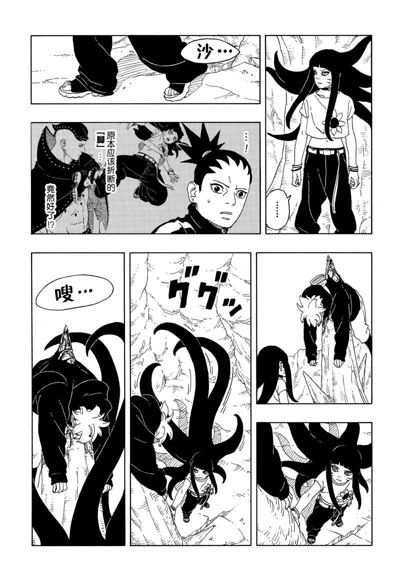 第91话