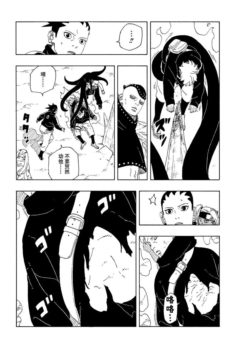 第91话