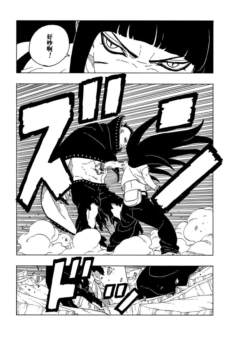 第91话