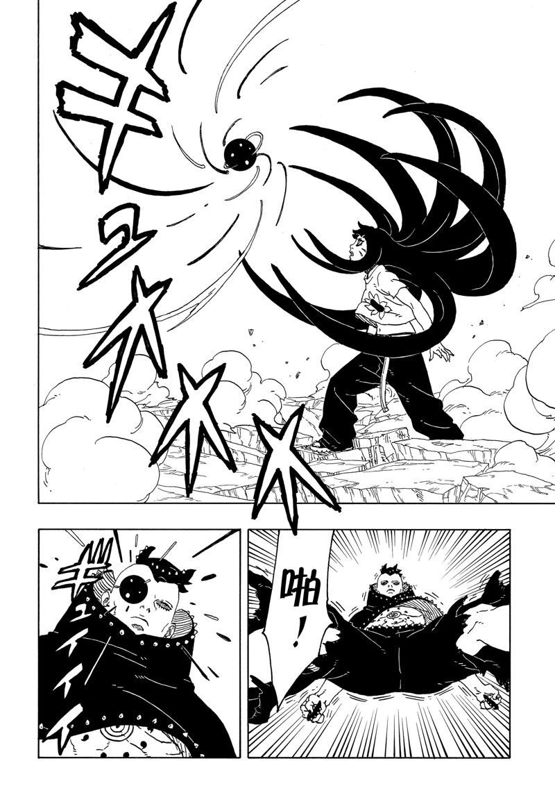 第91话