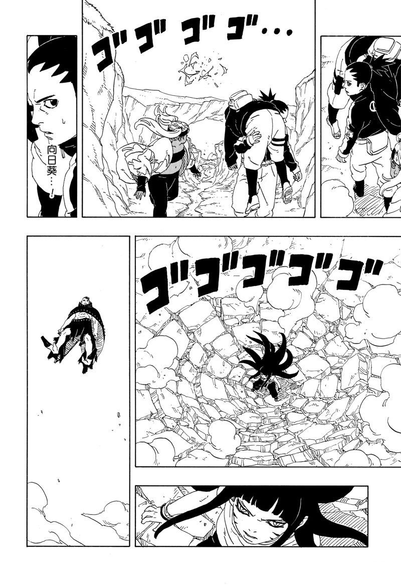 第91话