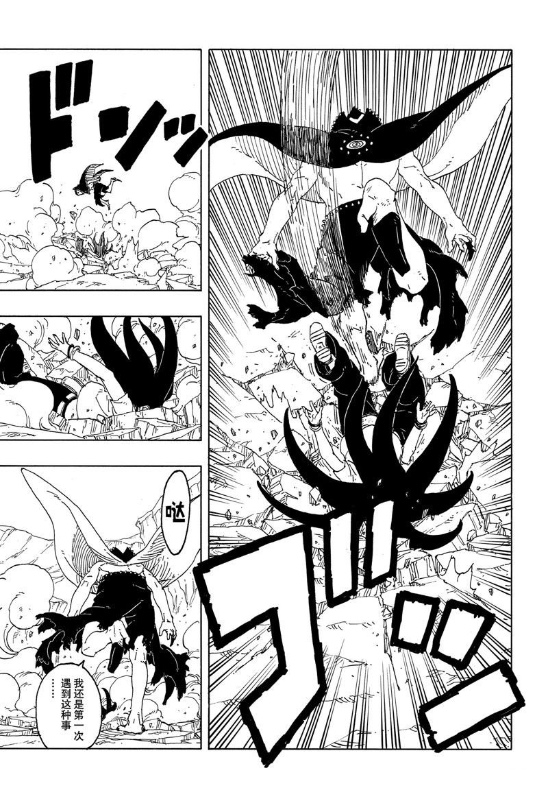 第91话