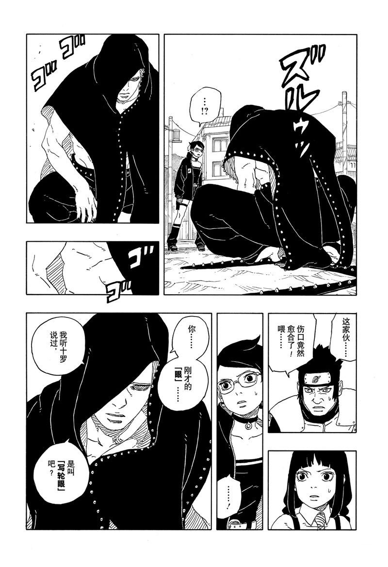 第91话