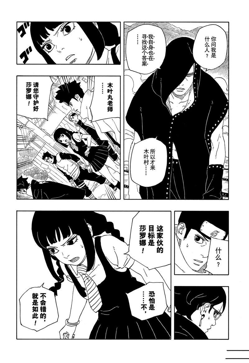 第91话