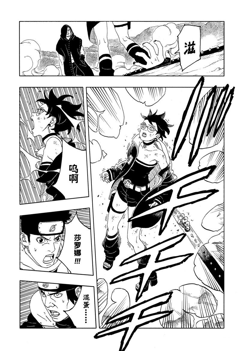 第91话