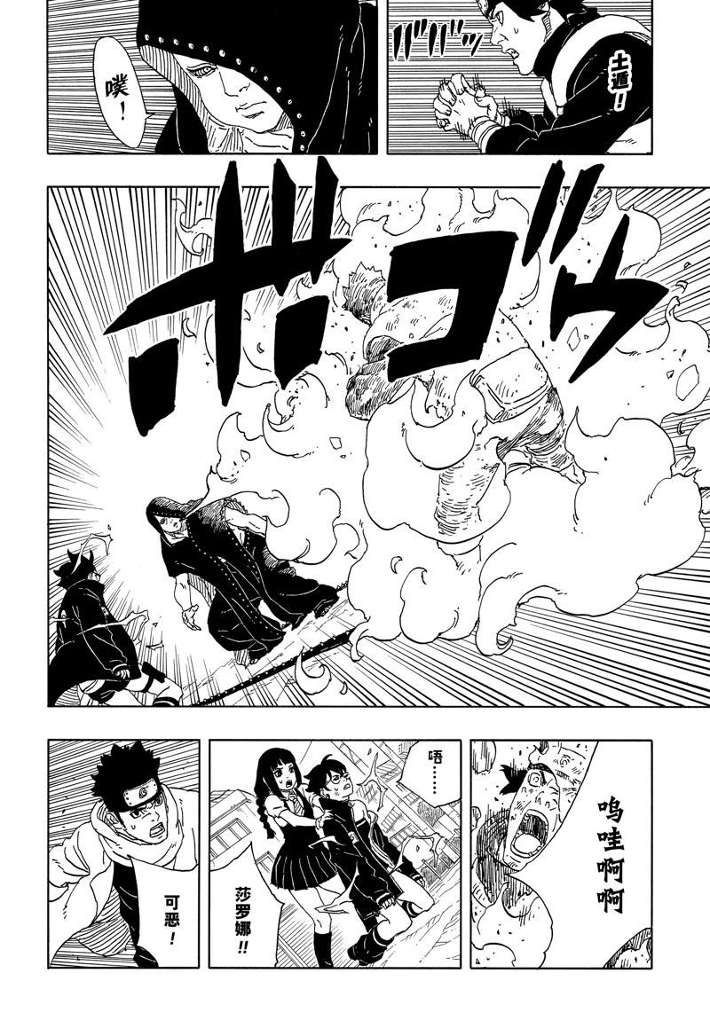 第91话
