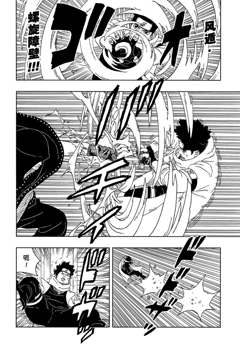 第91话