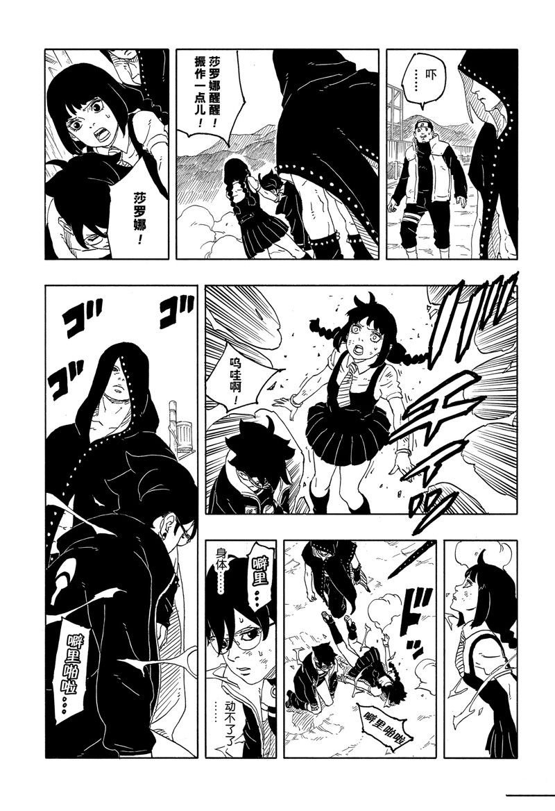 第91话