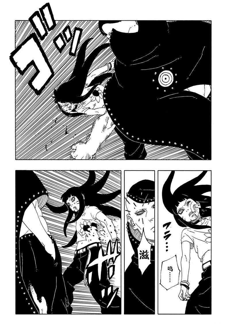 第91话