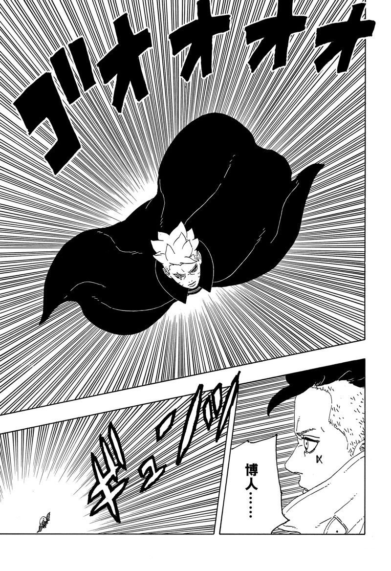 第91话