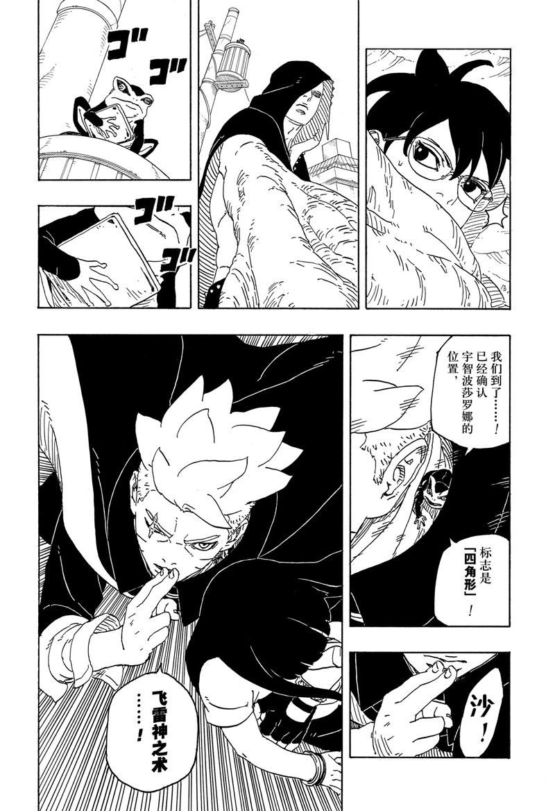 第91话