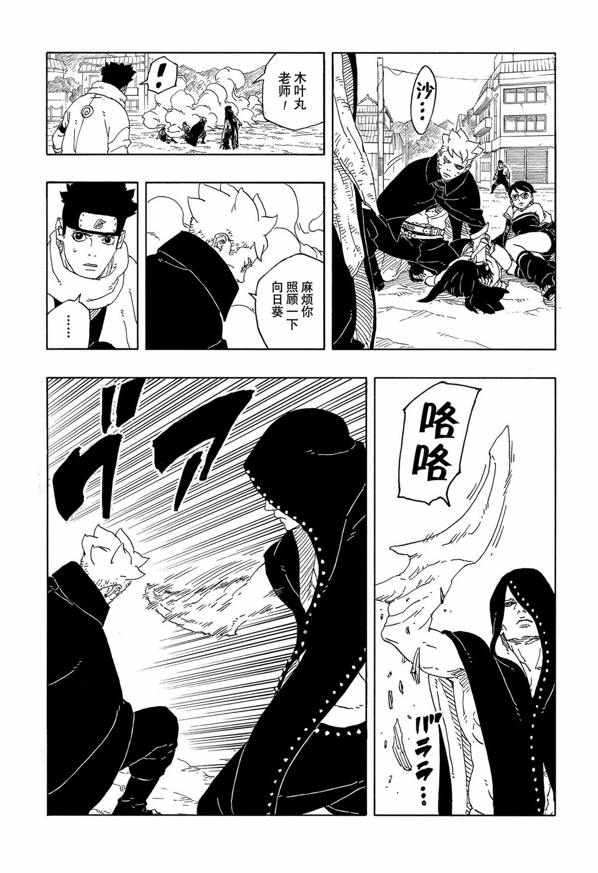 第92话