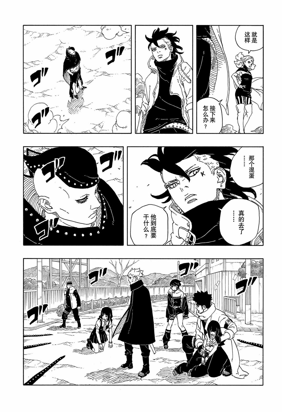 第92话