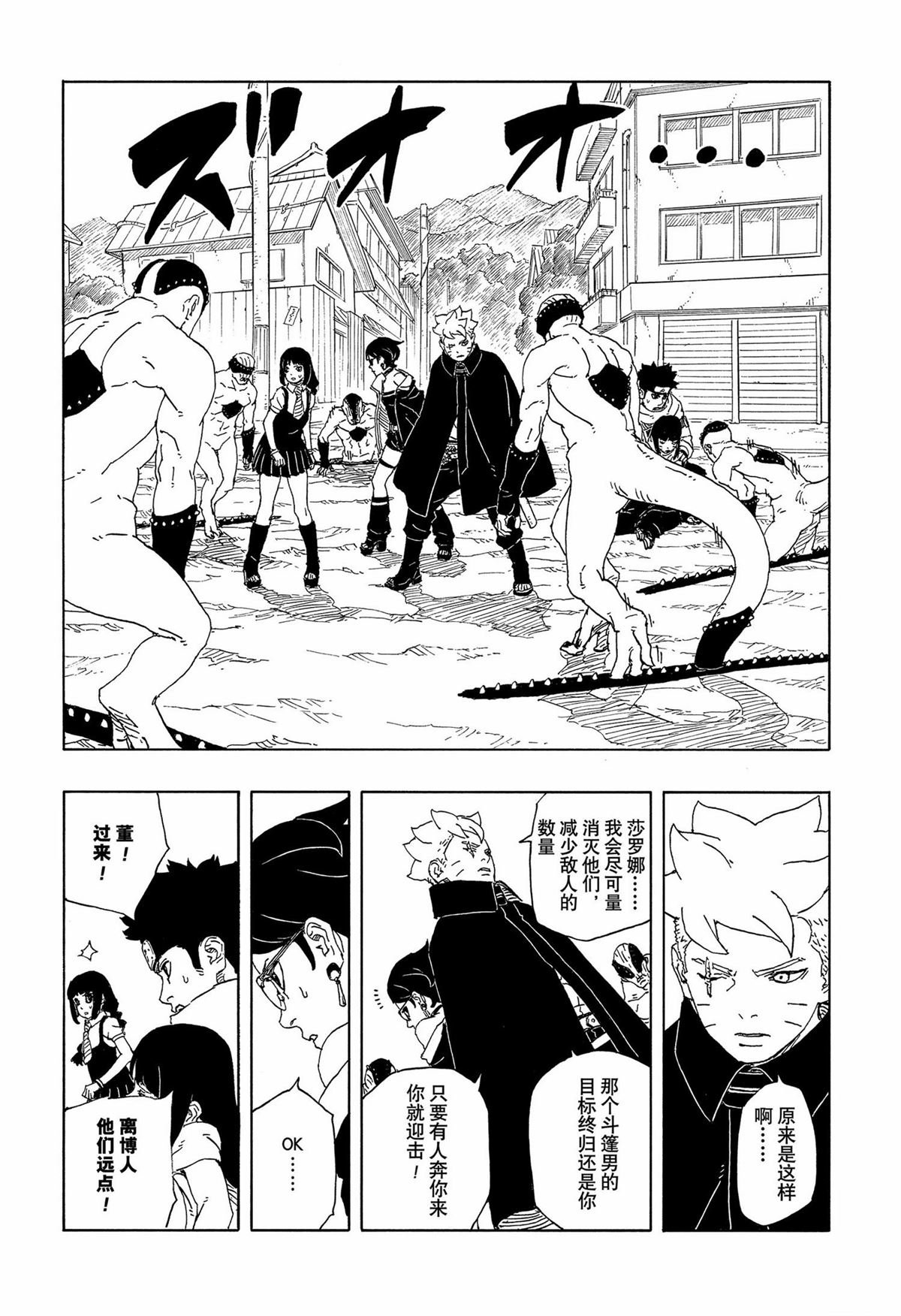 第92话