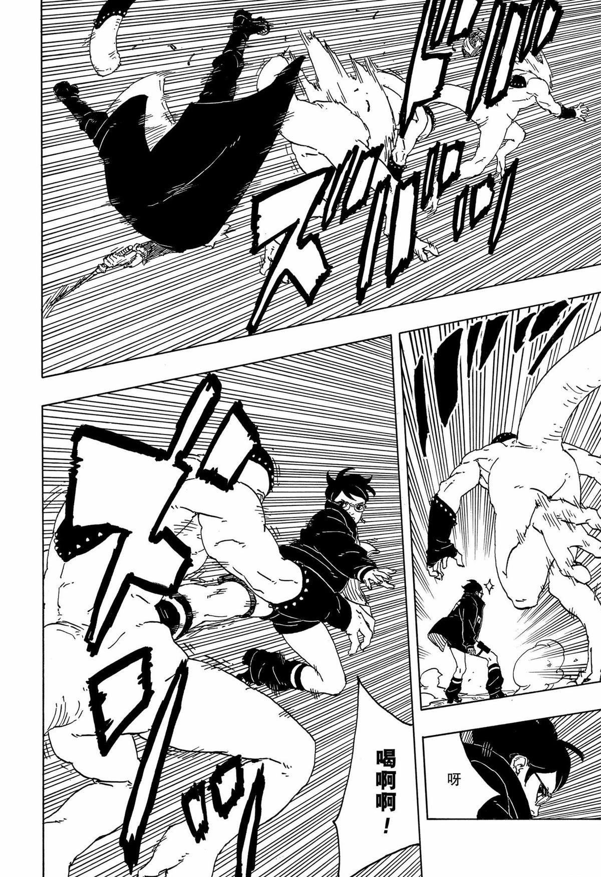 第92话