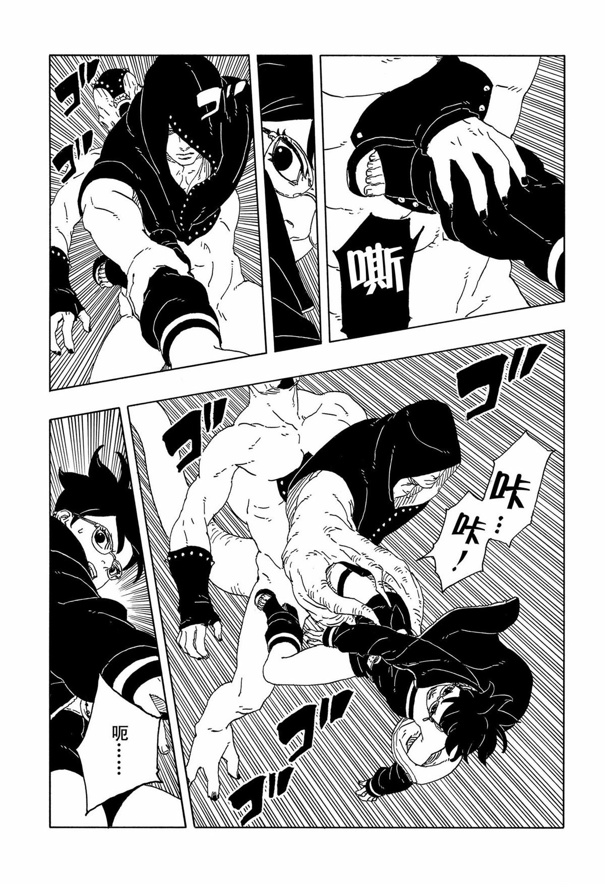 第92话