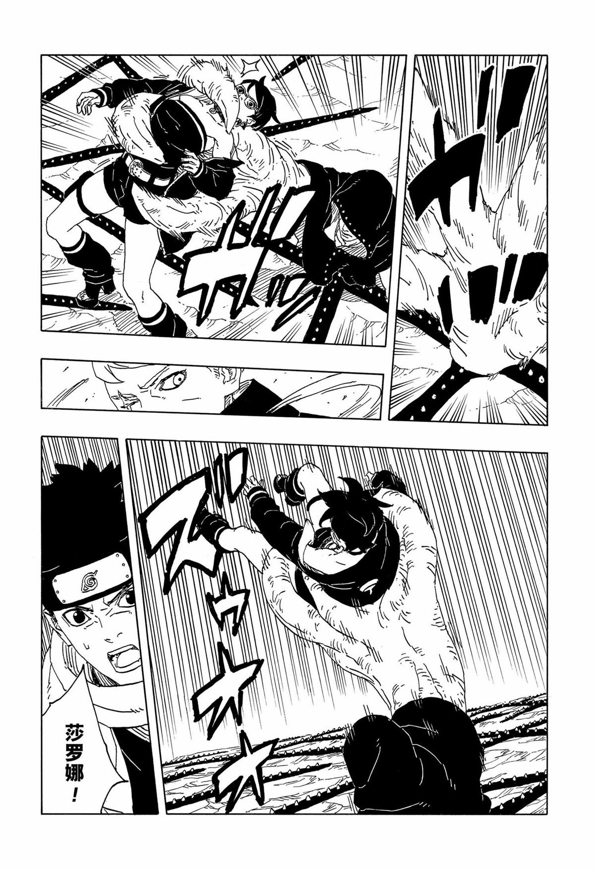 第92话