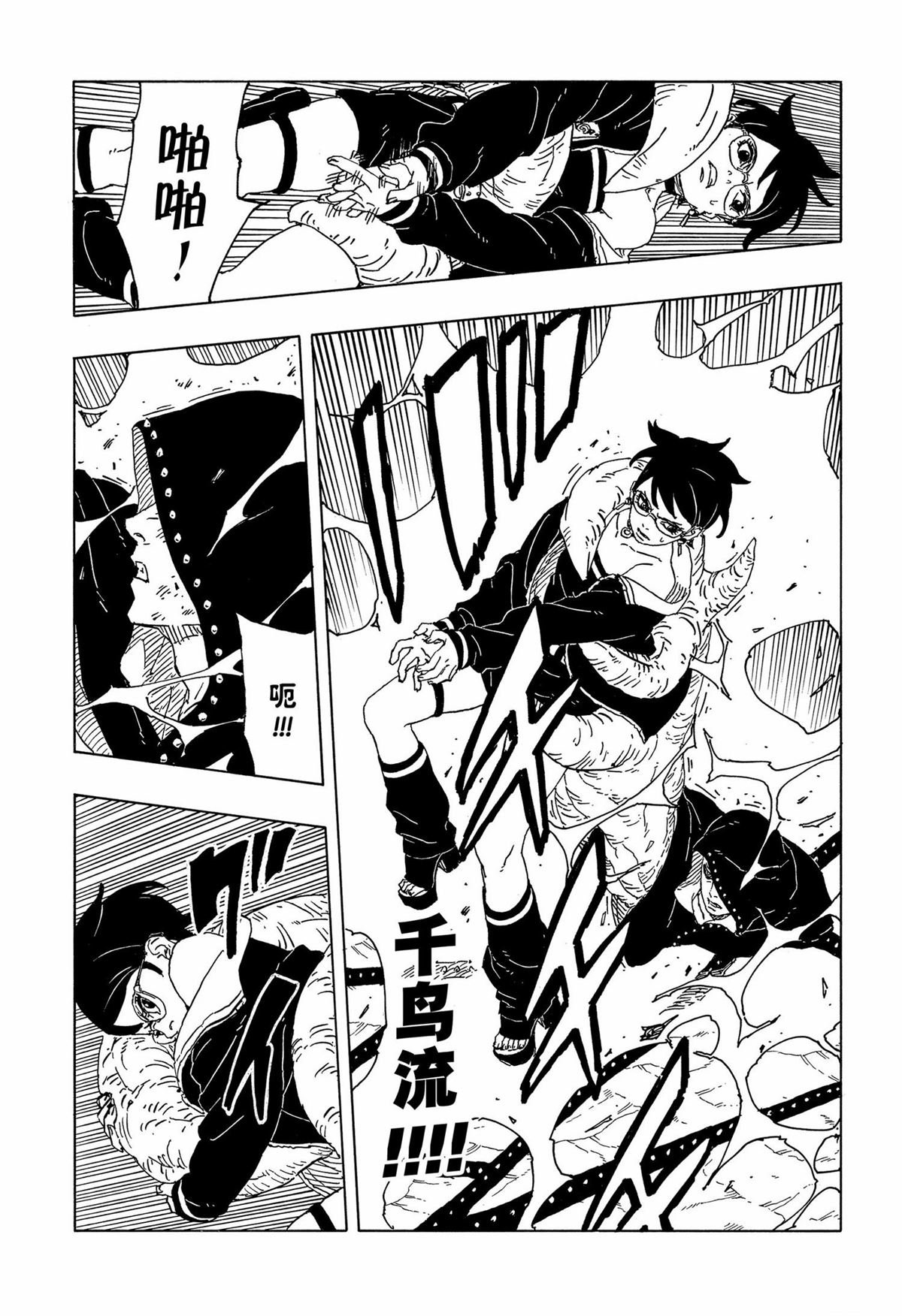第92话