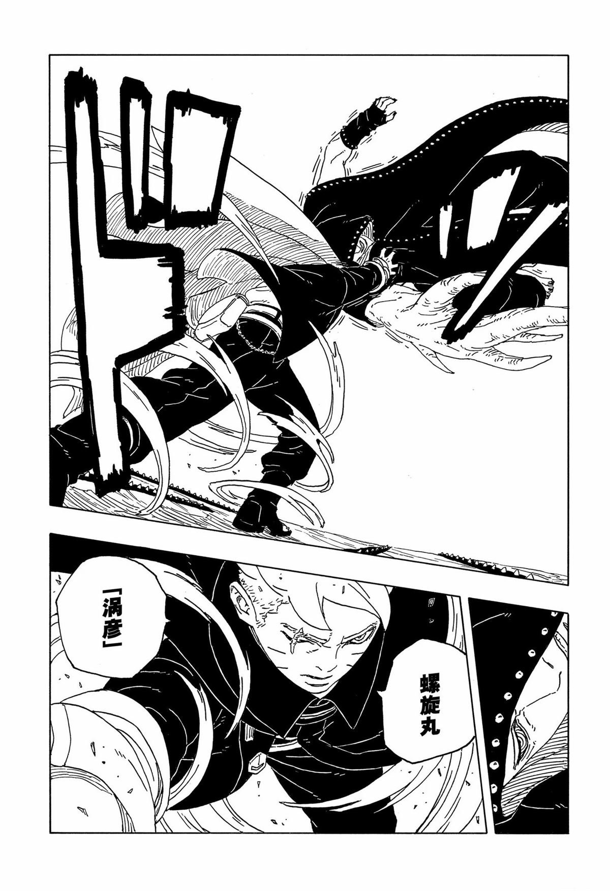 第92话
