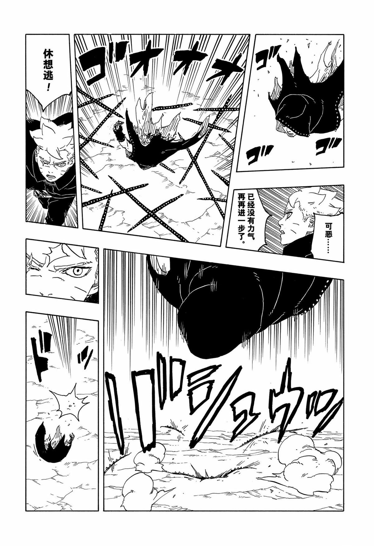 第92话