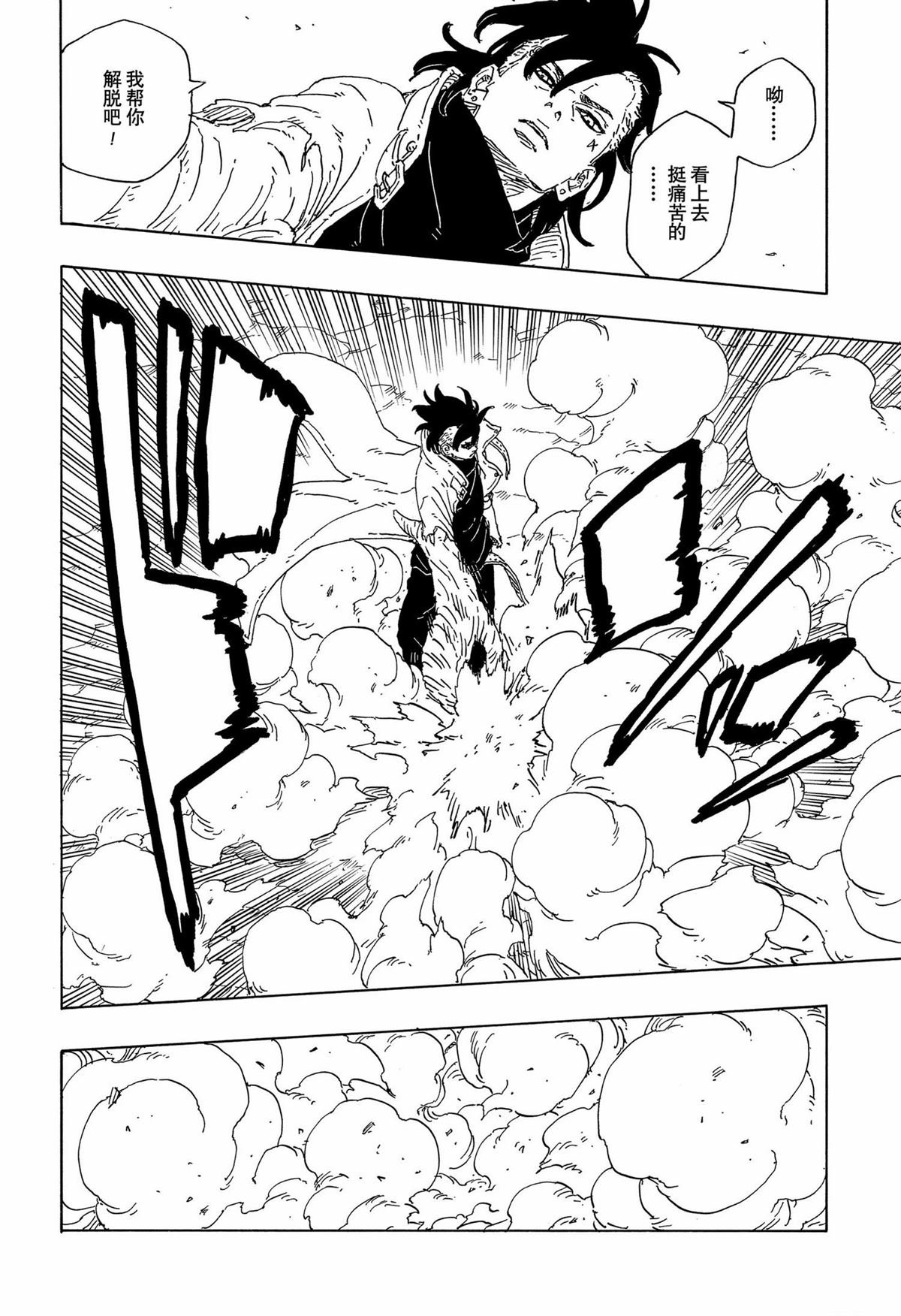 第92话