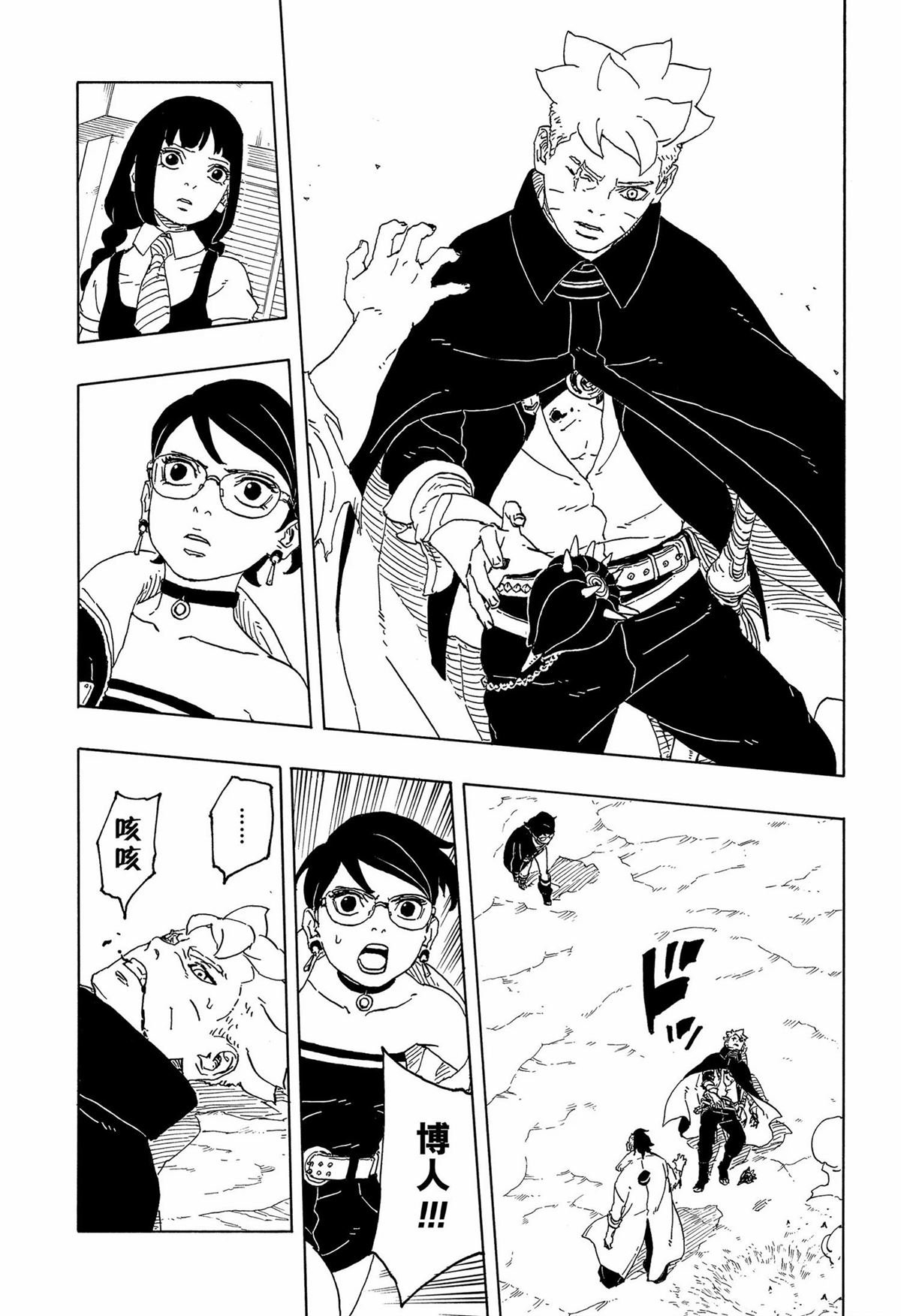 第92话