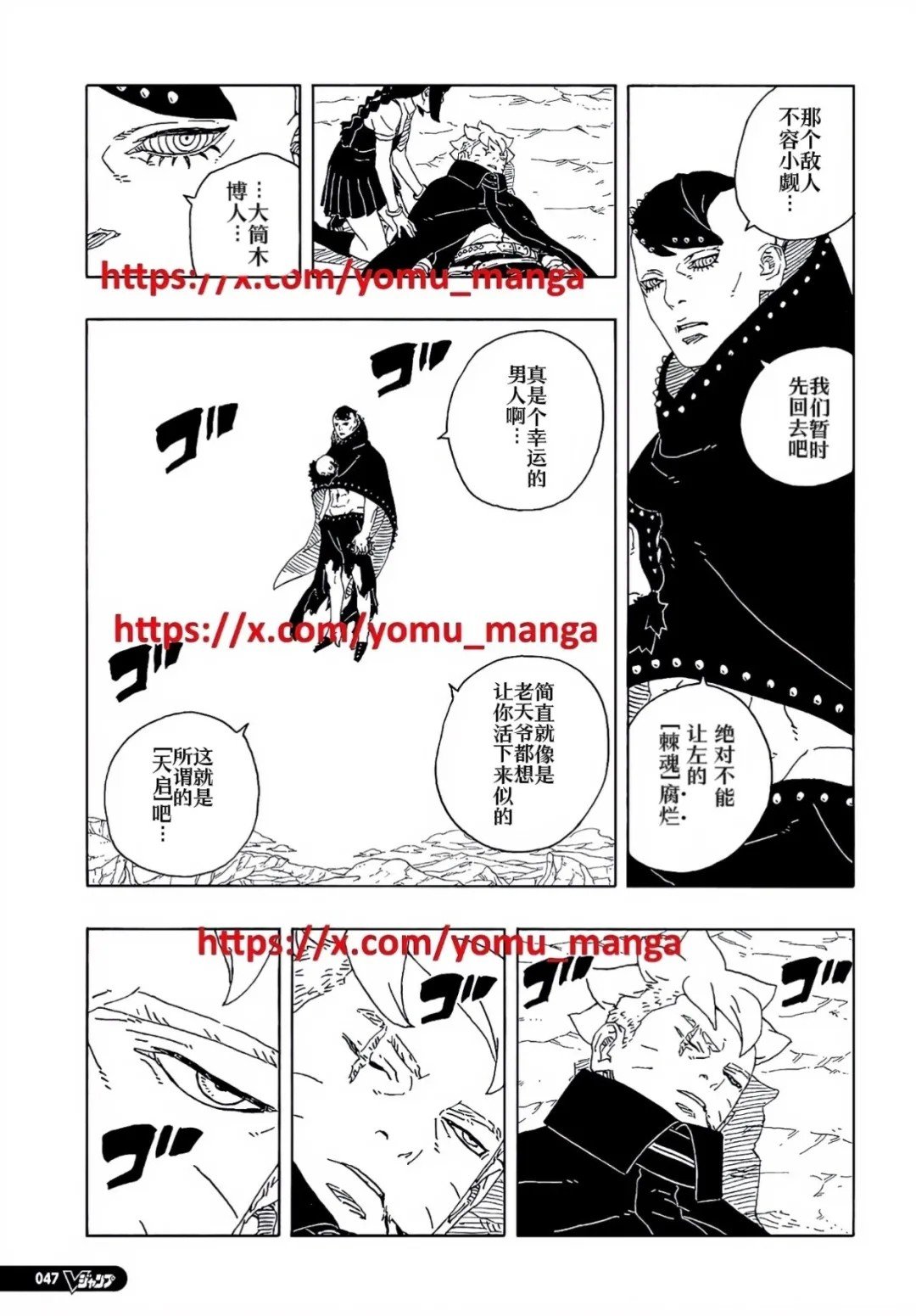 第93话 试看版