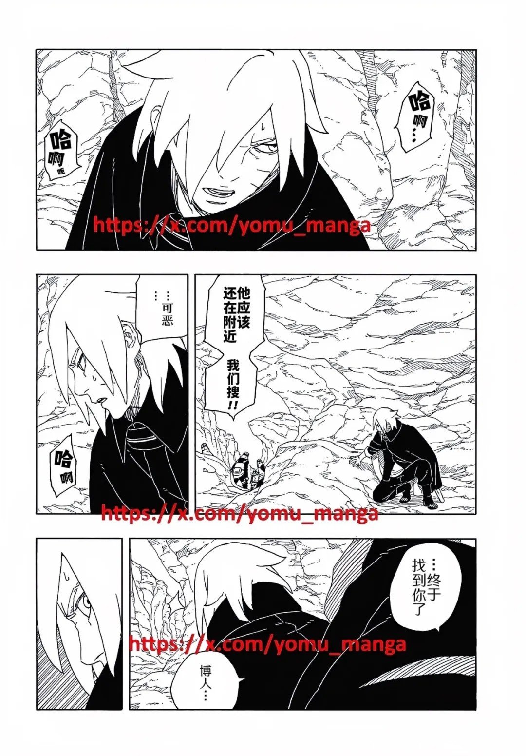 第93话 试看版