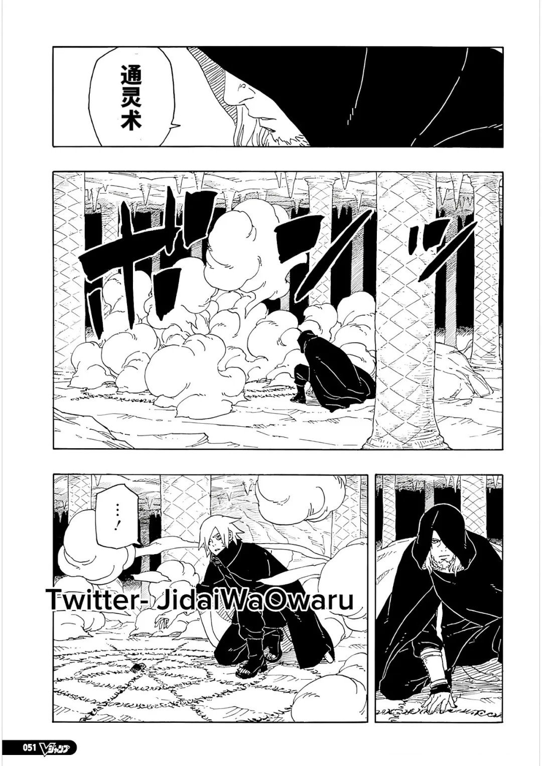 第93话 试看版