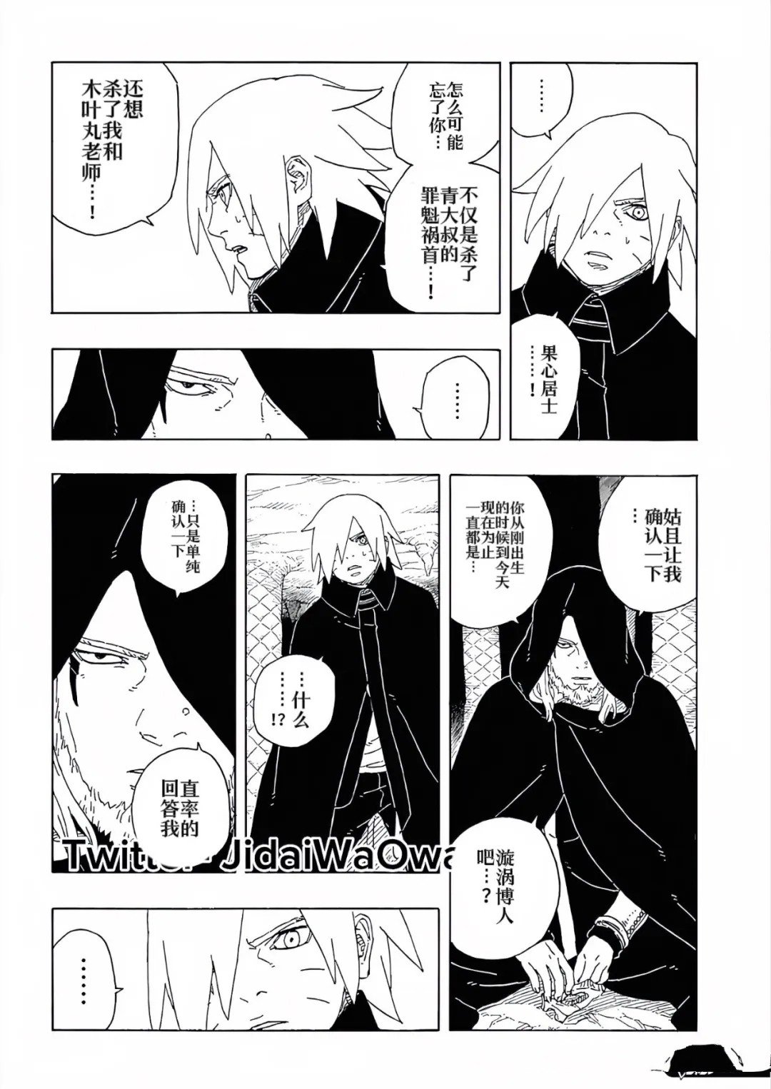 第93话 试看版