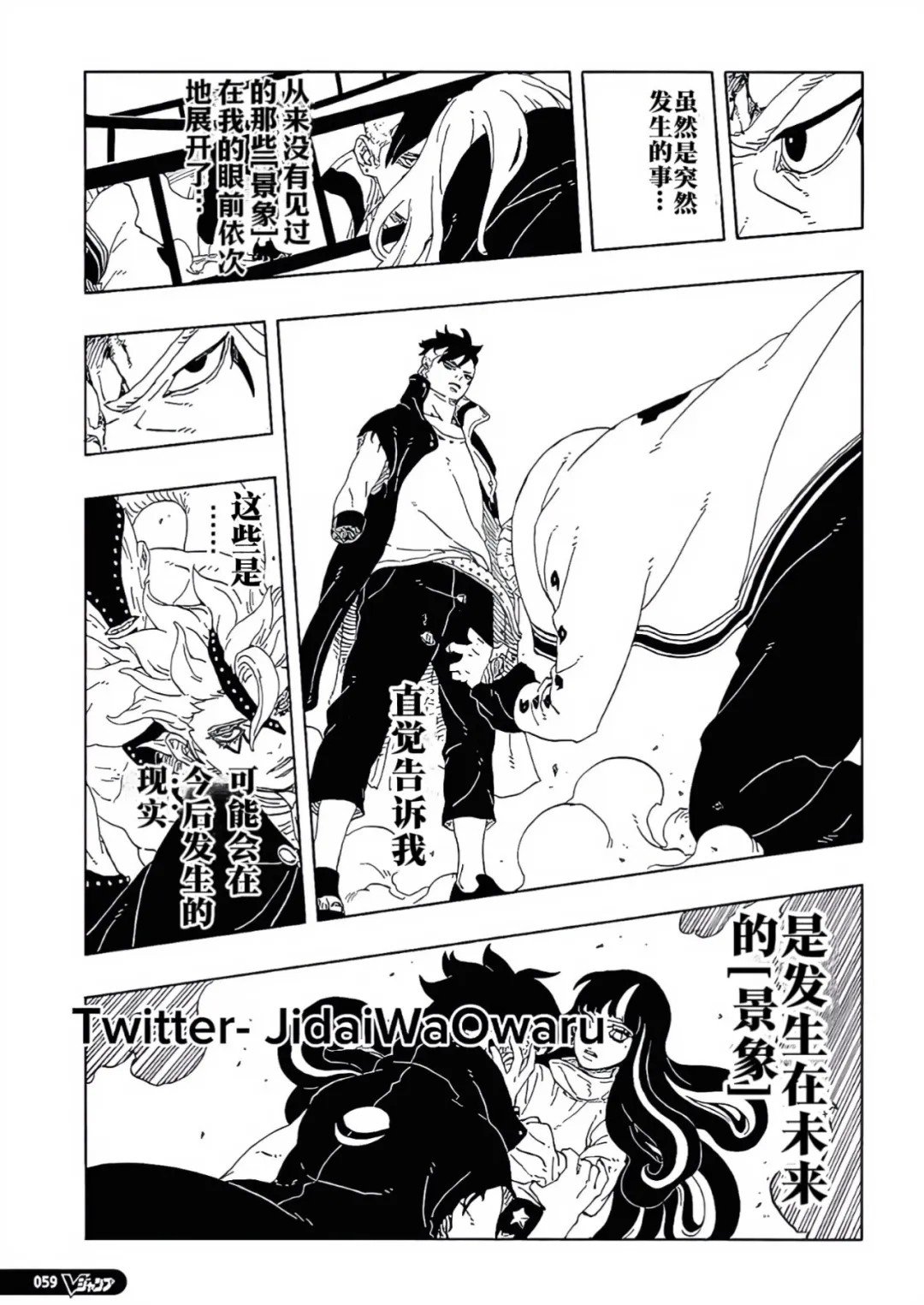第93话 试看版