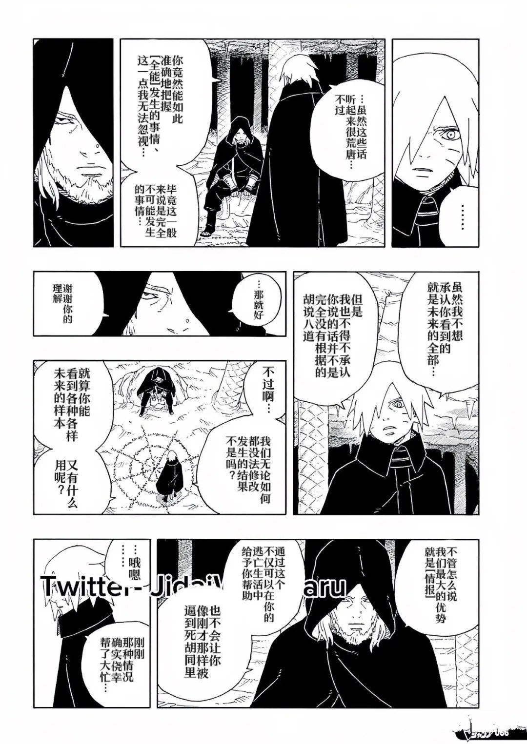 第93话 试看版