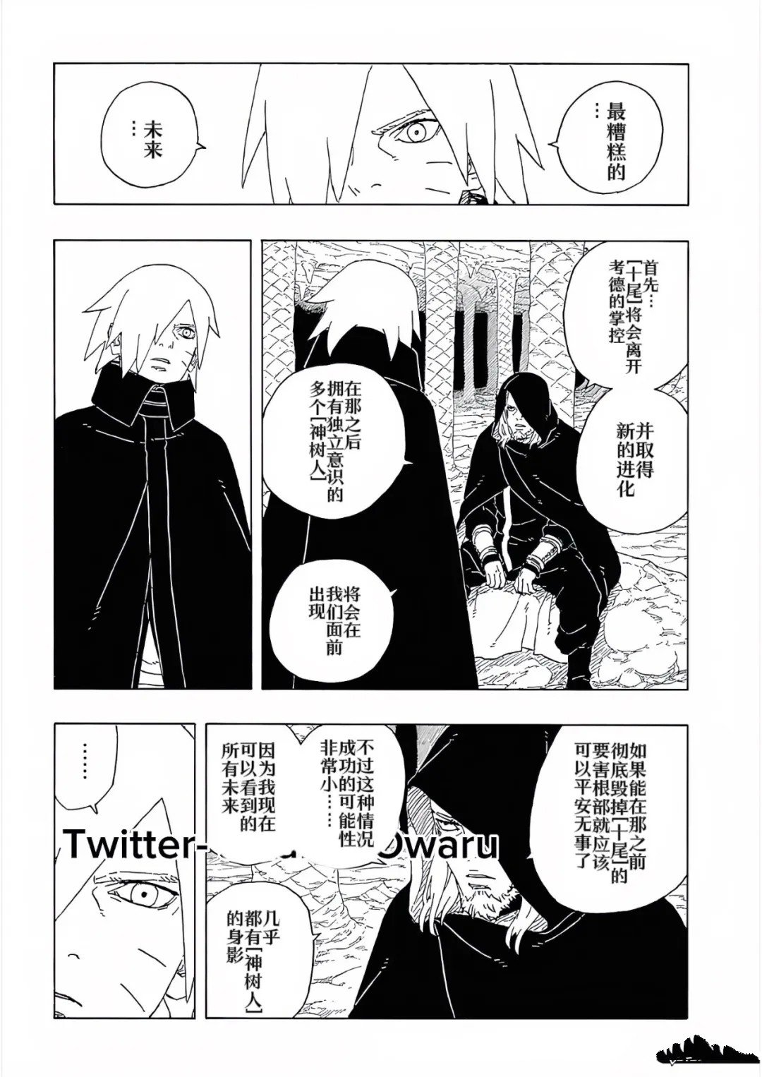 第93话 试看版