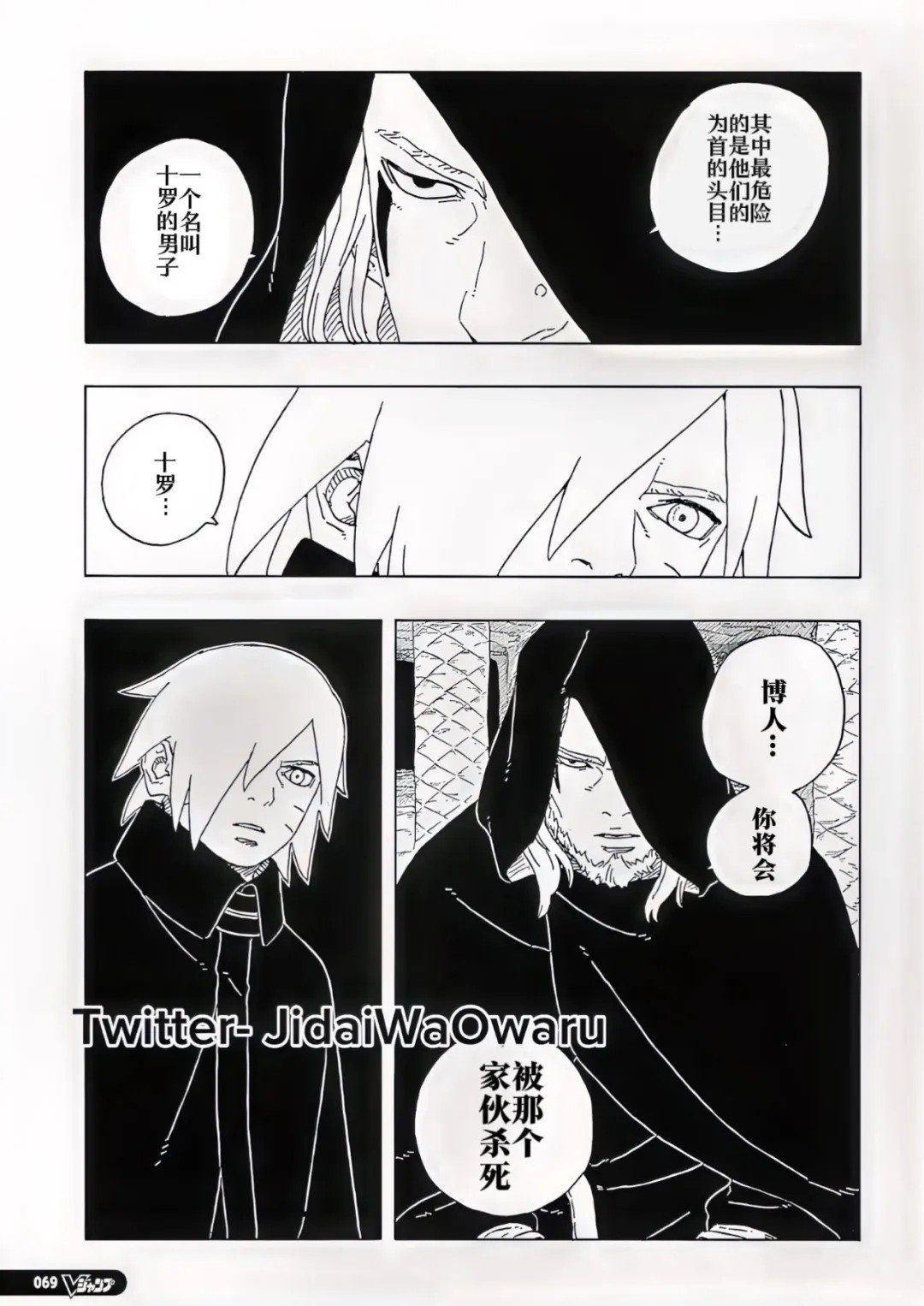 第93话 试看版