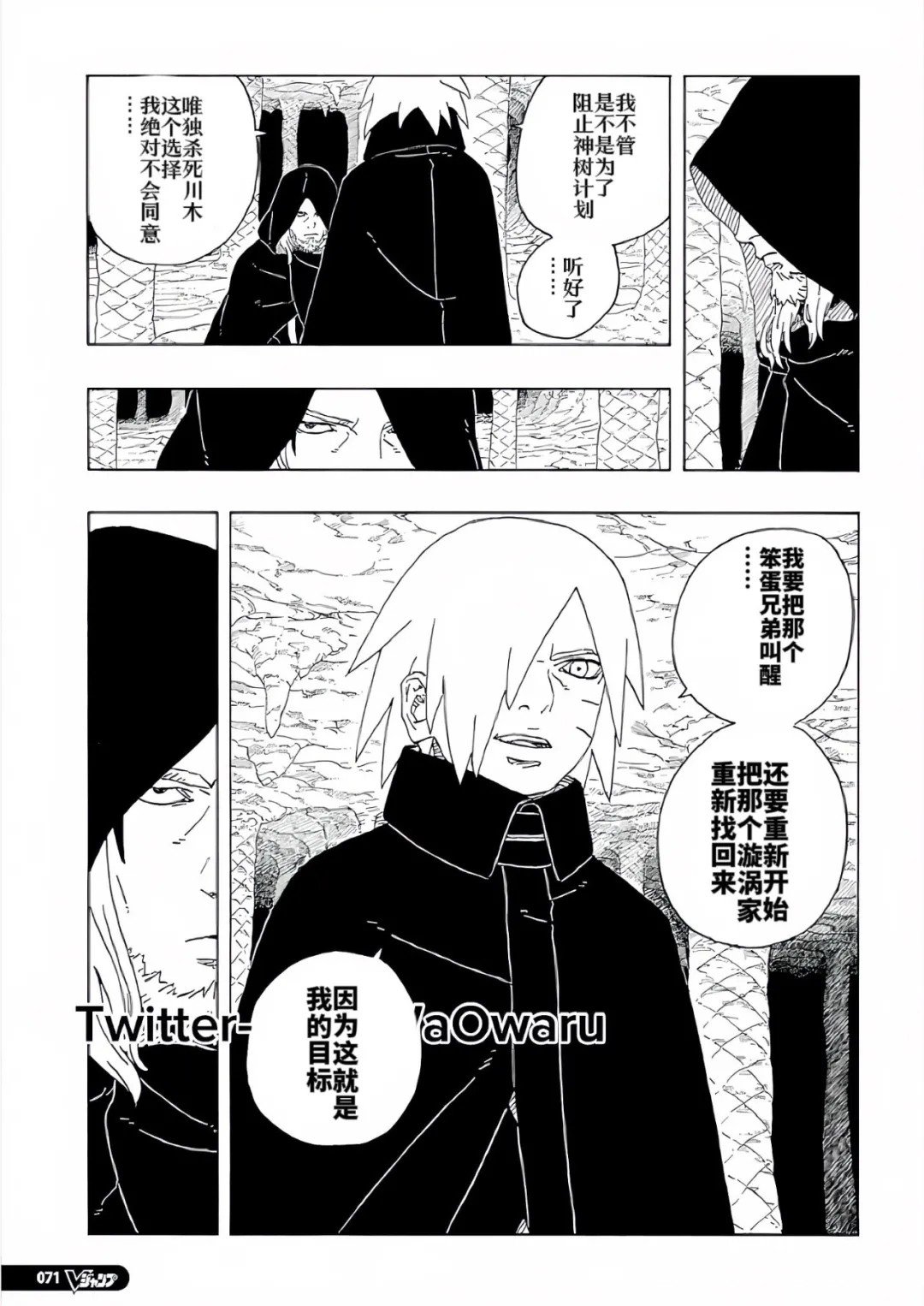 第93话 试看版