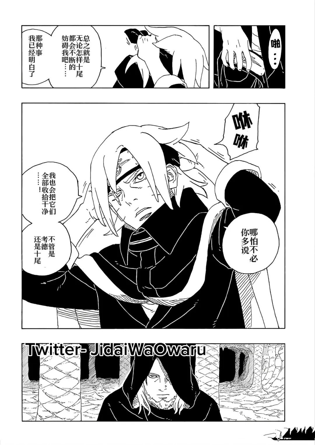 第93话 试看版