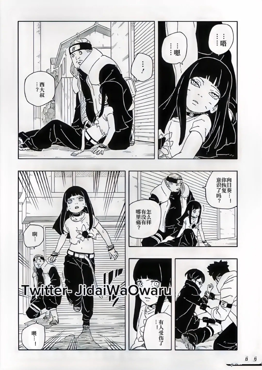 第93话 试看版
