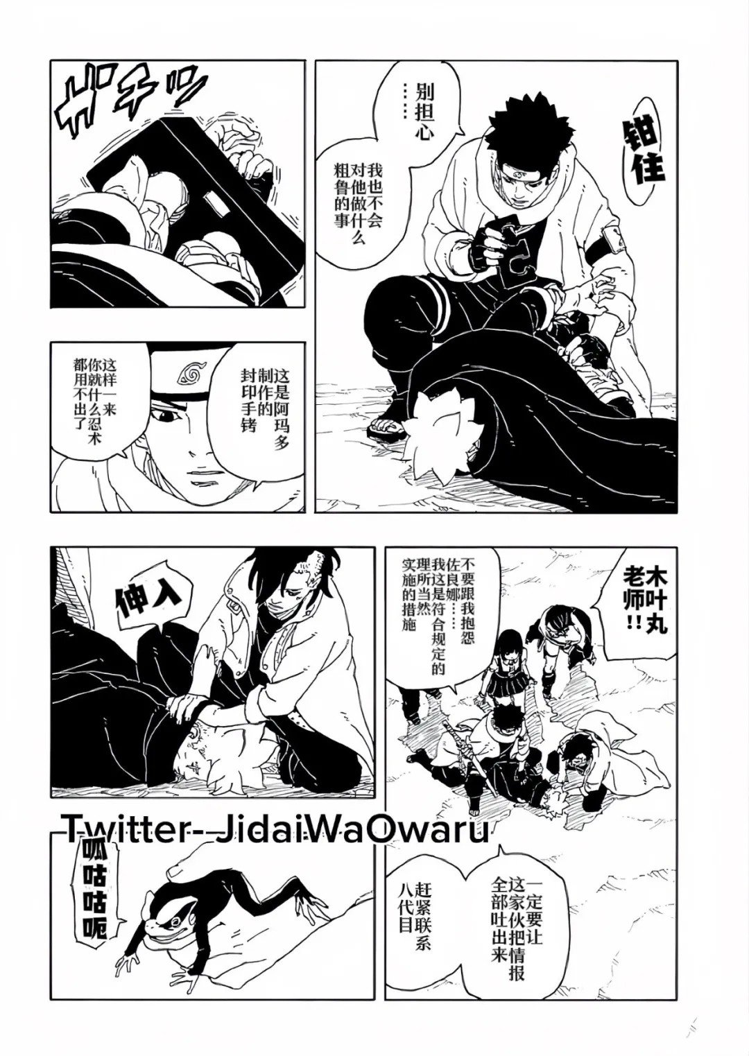 第93话 试看版