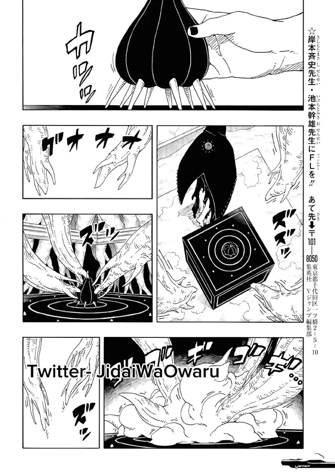 第93话 试看版