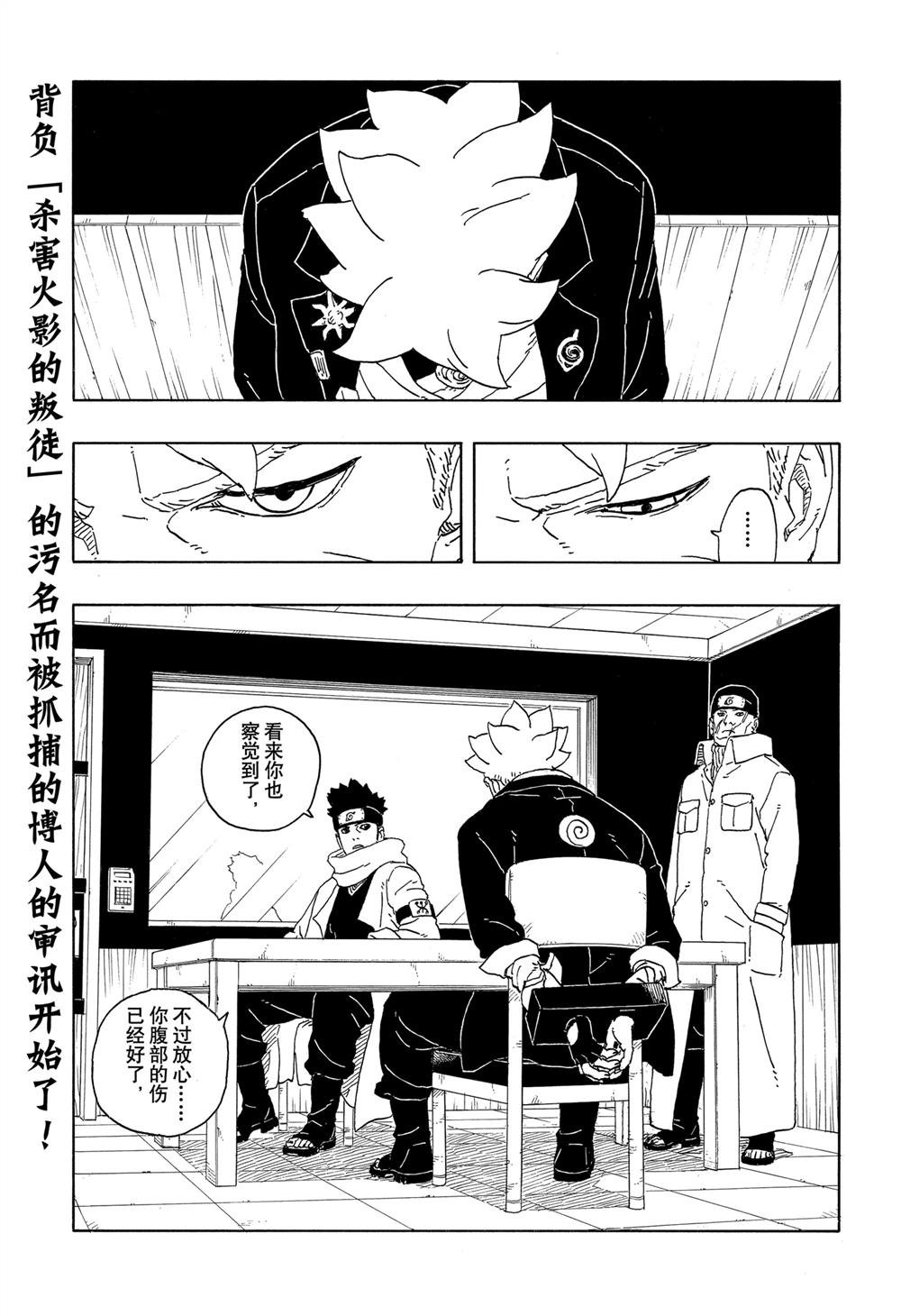 第94话
