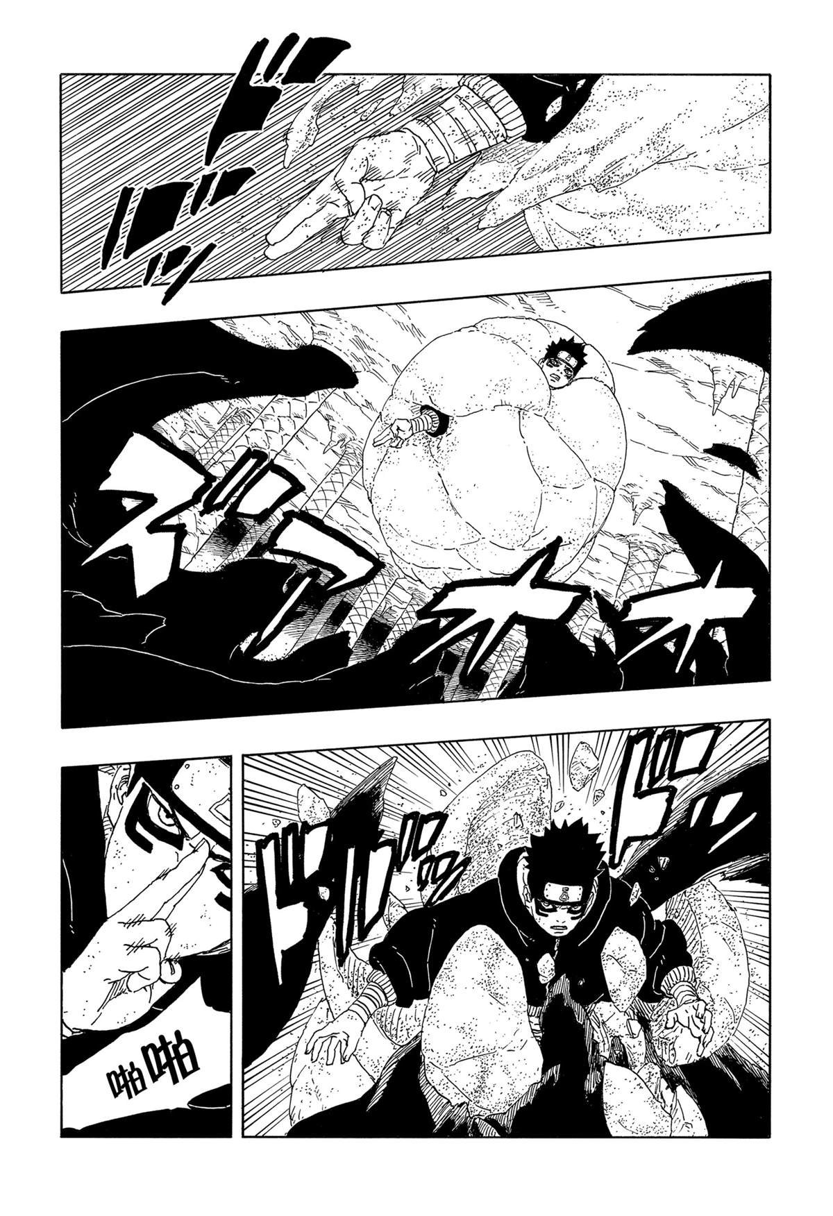 第95话