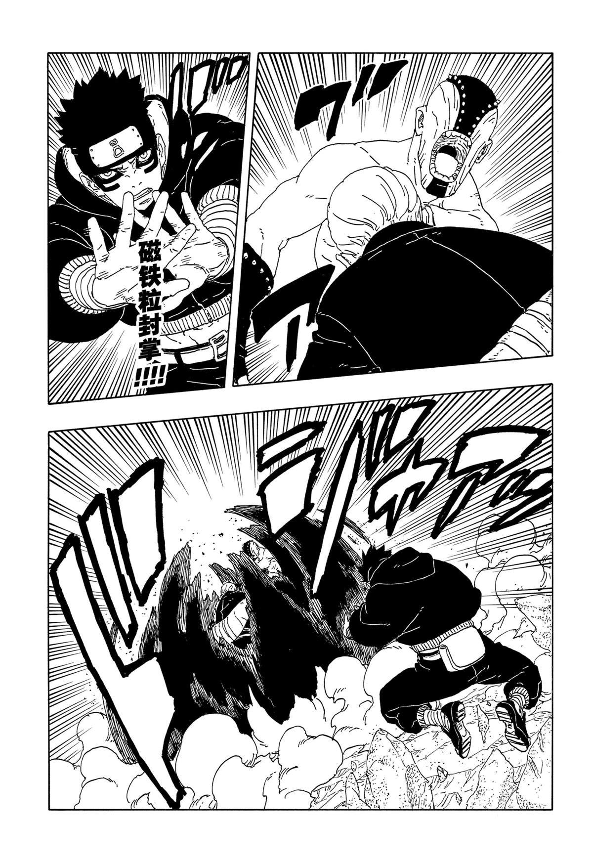 第95话